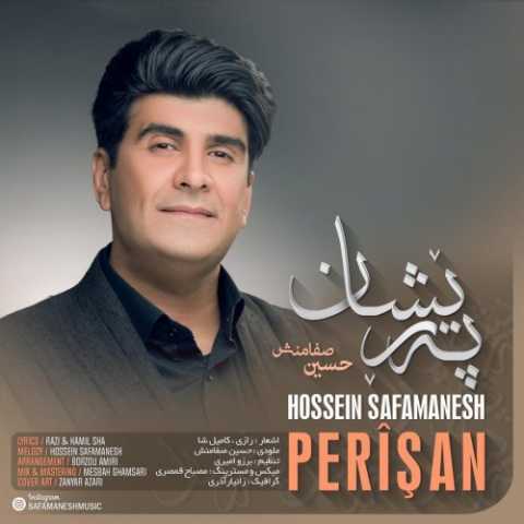 Hossein Safamanesh Parishan